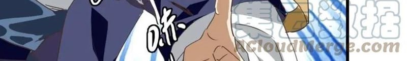 Crazy Leveling System Chapter 22 Gambar 8