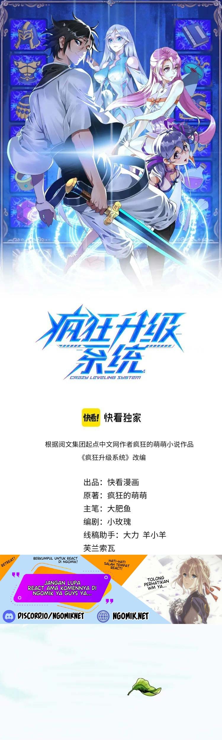 Baca Manhua Crazy Leveling System Chapter 11 Gambar 2