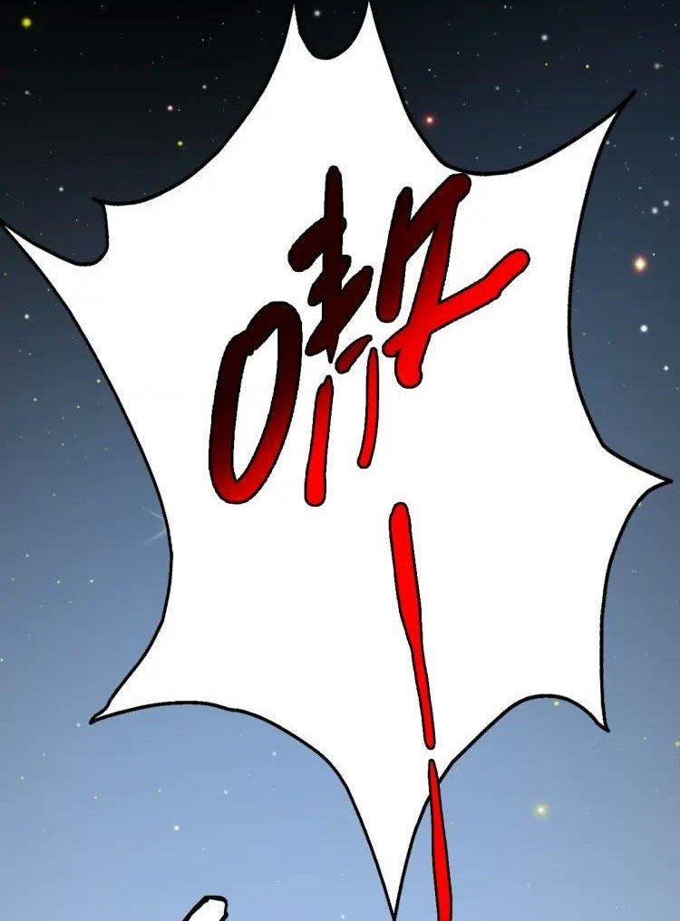 Crazy Leveling System Chapter 04 Gambar 33