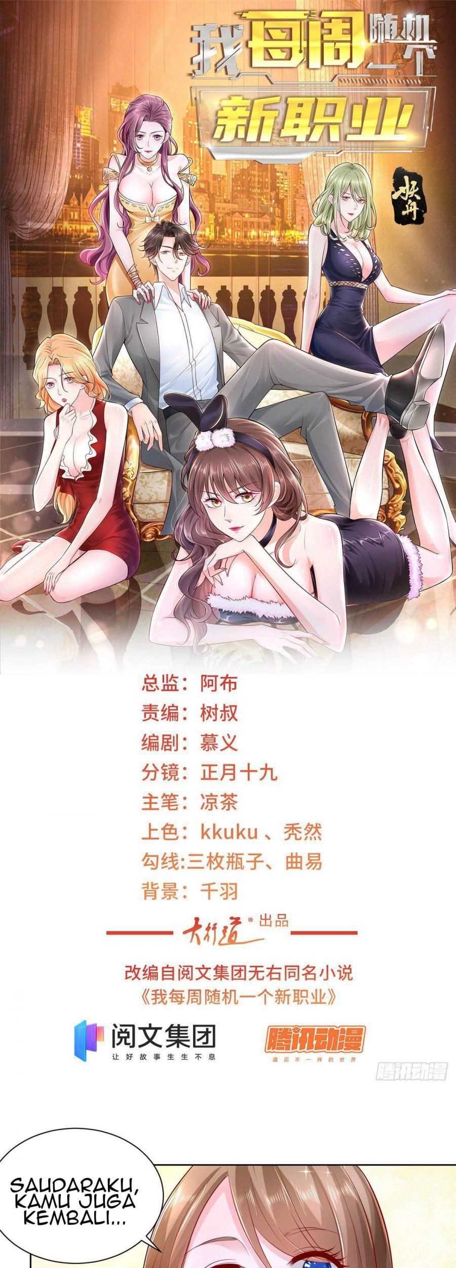 Baca Manhua I Randomly Have A New Career Every Week Chapter 37 Gambar 2