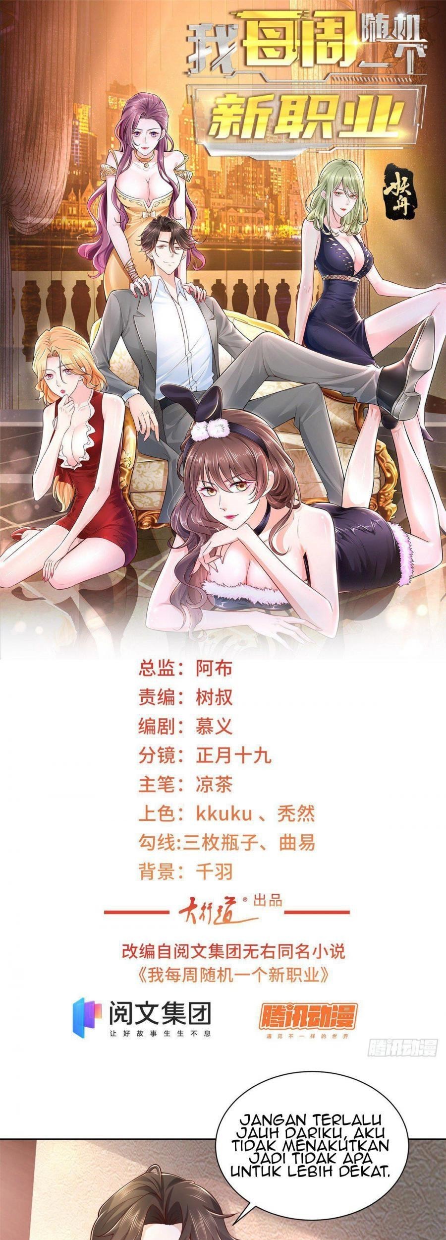 Manhua I Randomly Have A New Career Every Week Chapter 34 gambar nomor 2