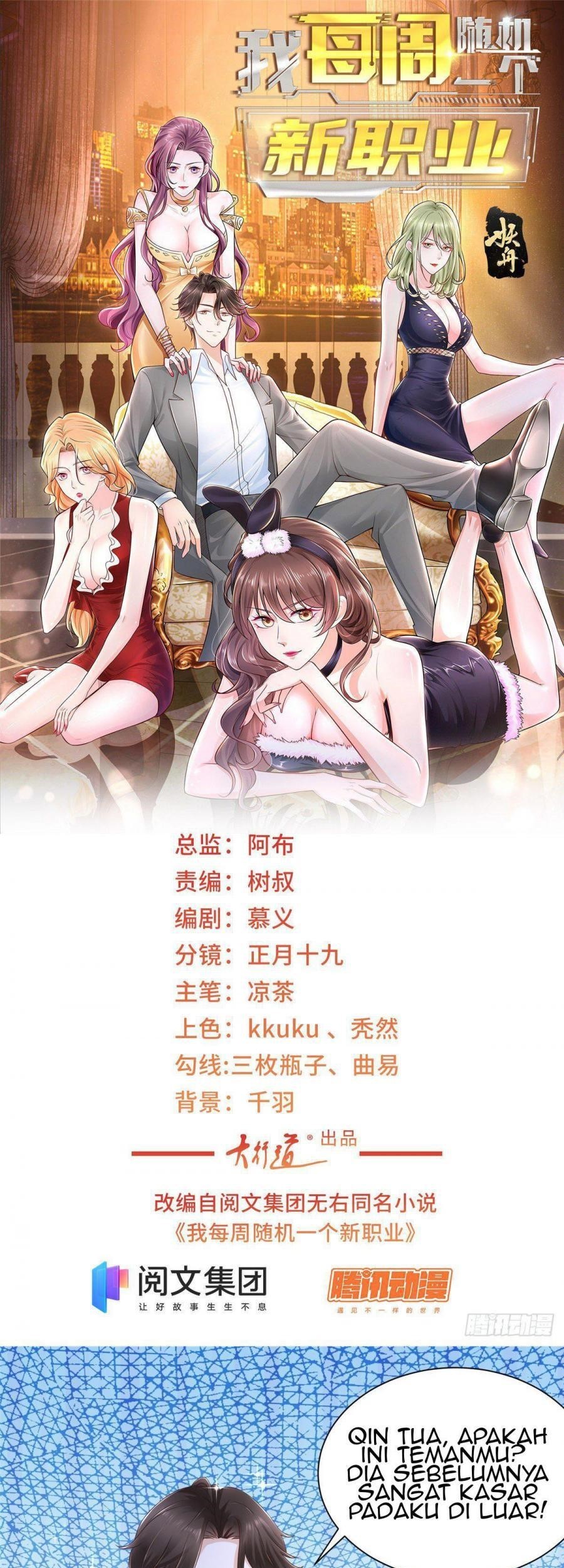 Baca Manhua I Randomly Have A New Career Every Week Chapter 31 Gambar 2