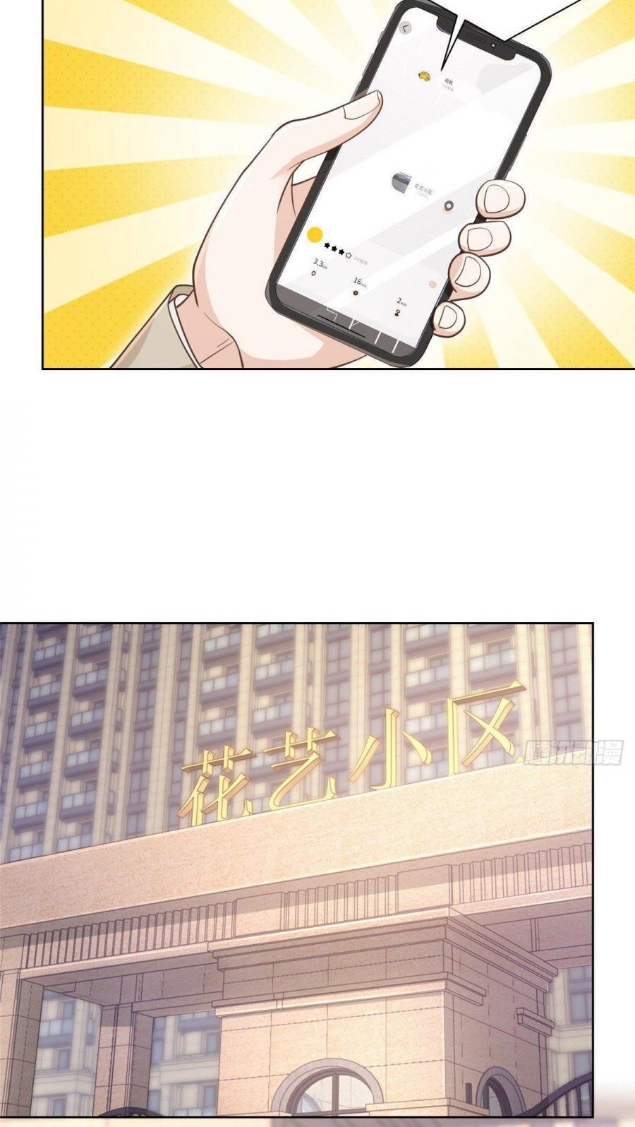I Randomly Have A New Career Every Week Chapter 29 Gambar 16