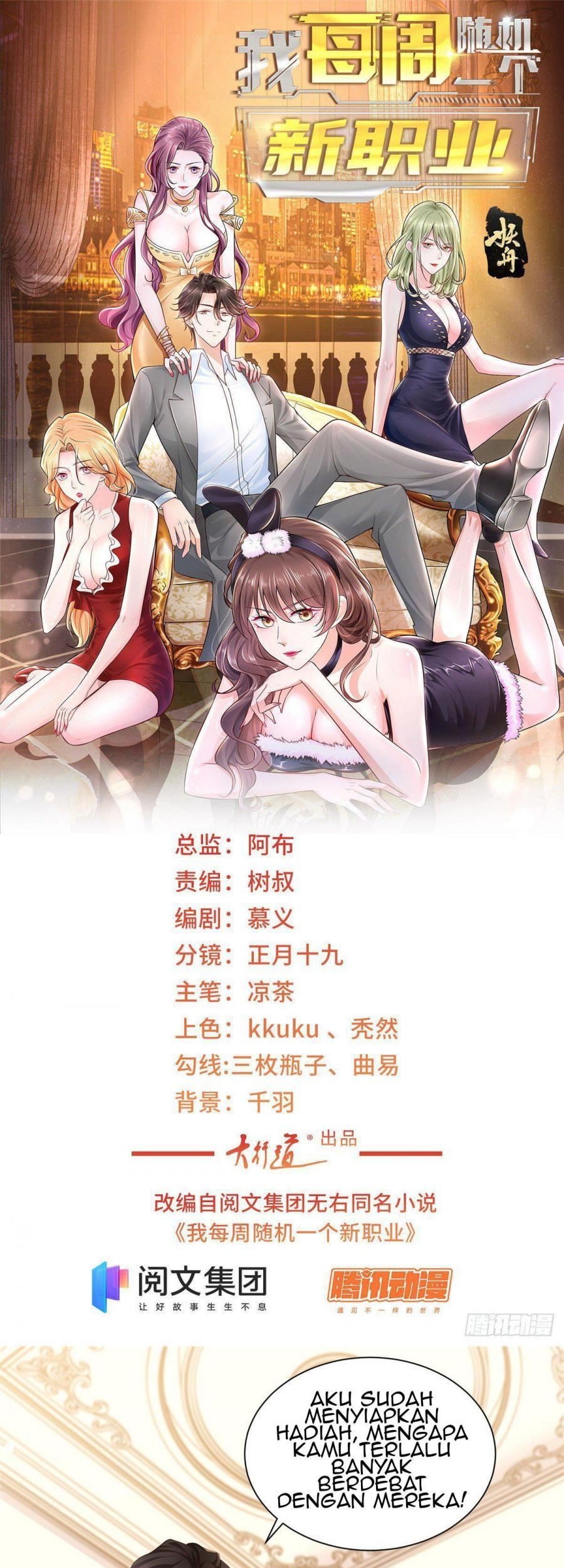 Baca Manhua I Randomly Have A New Career Every Week Chapter 28 Gambar 2