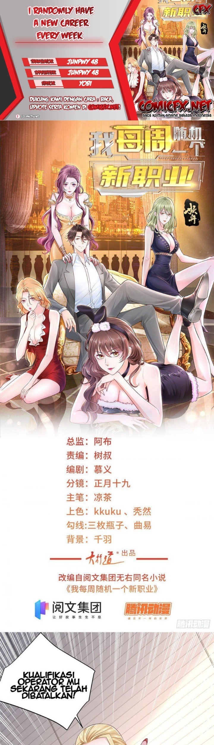 Baca Komik I Randomly Have A New Career Every Week Chapter 21 Gambar 1