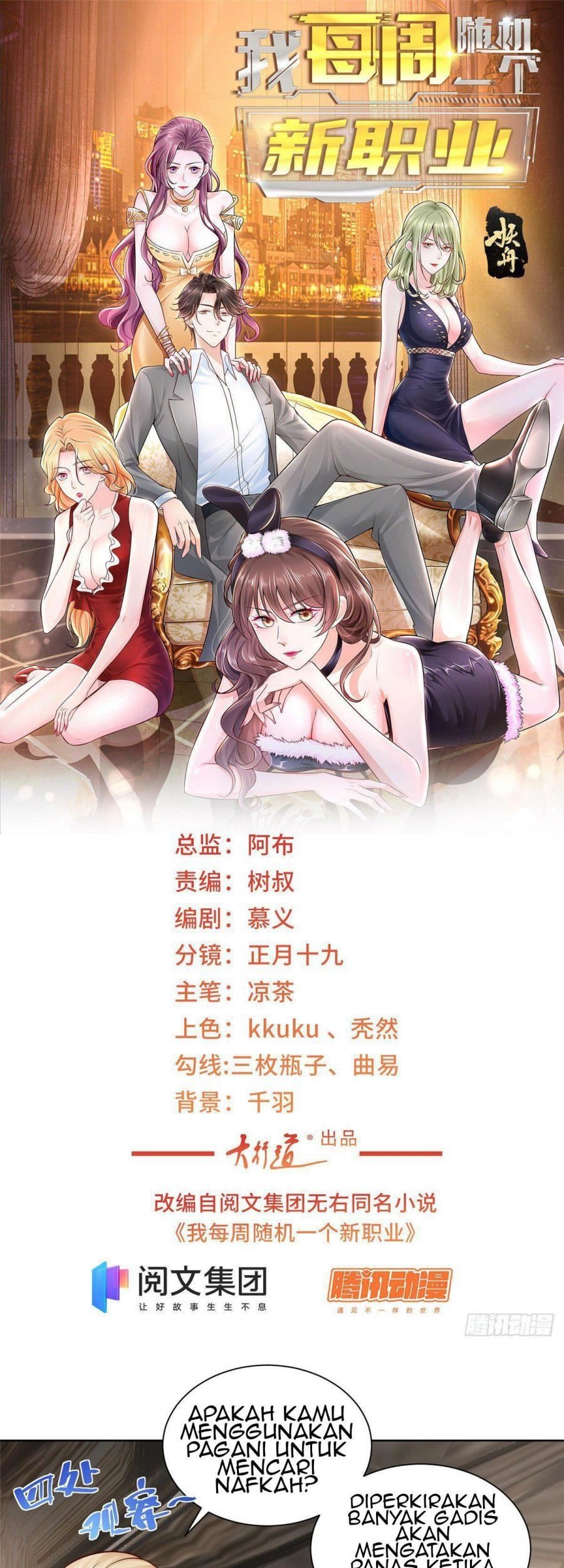 Manhua I Randomly Have A New Career Every Week Chapter 20 gambar nomor 2