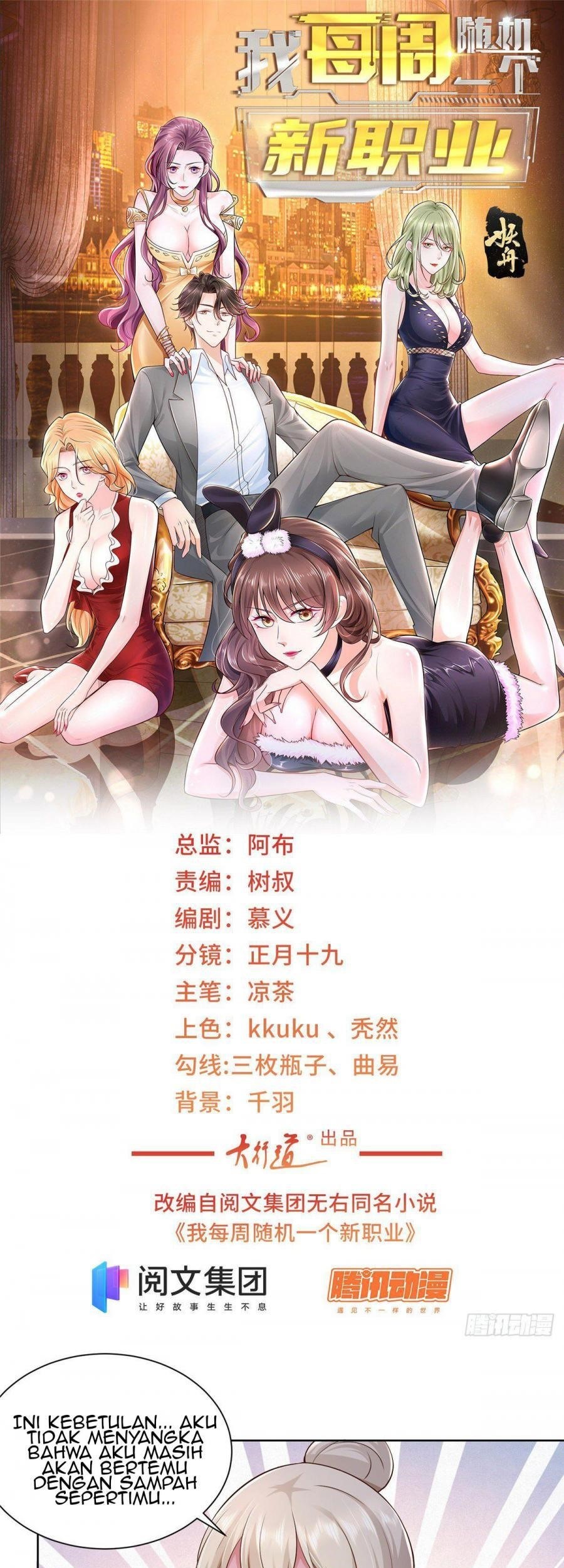 Baca Manhua I Randomly Have A New Career Every Week Chapter 19 Gambar 2