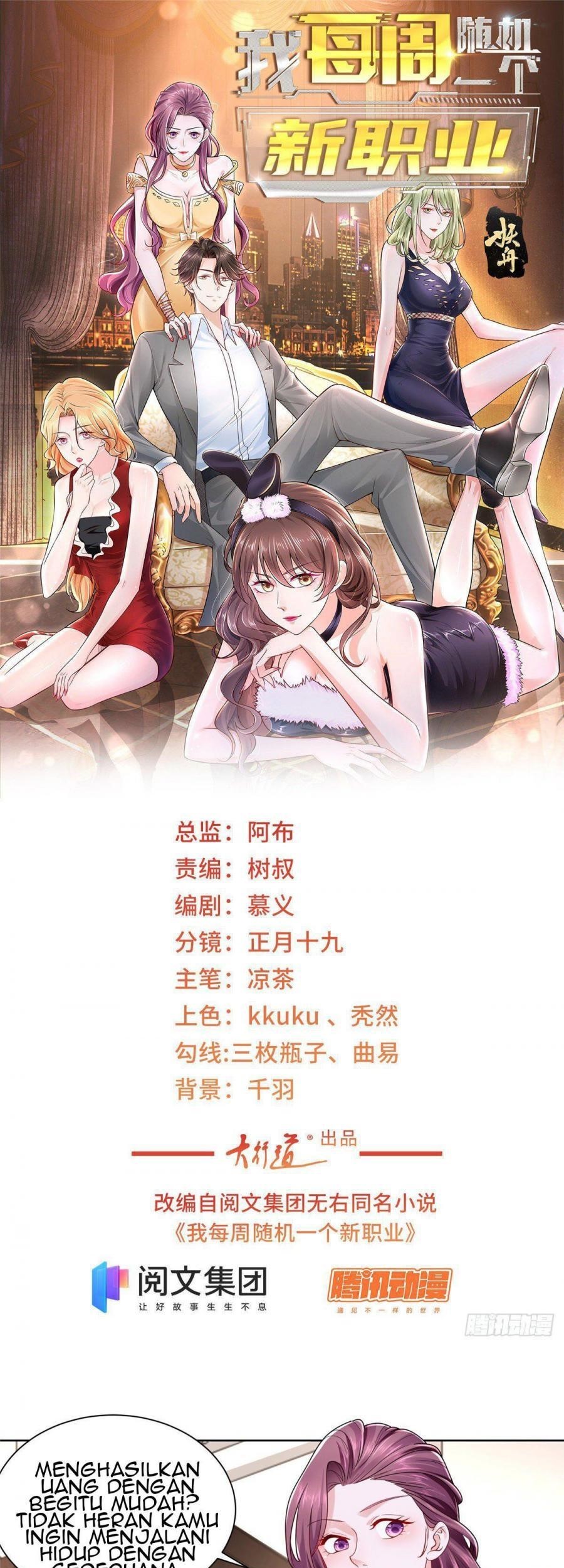 Manhua I Randomly Have A New Career Every Week Chapter 18 gambar nomor 2