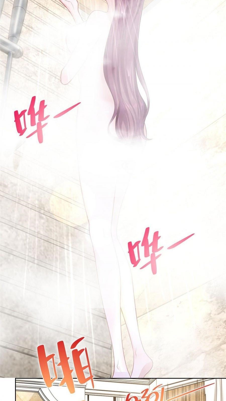 I Randomly Have A New Career Every Week Chapter 18 Gambar 7