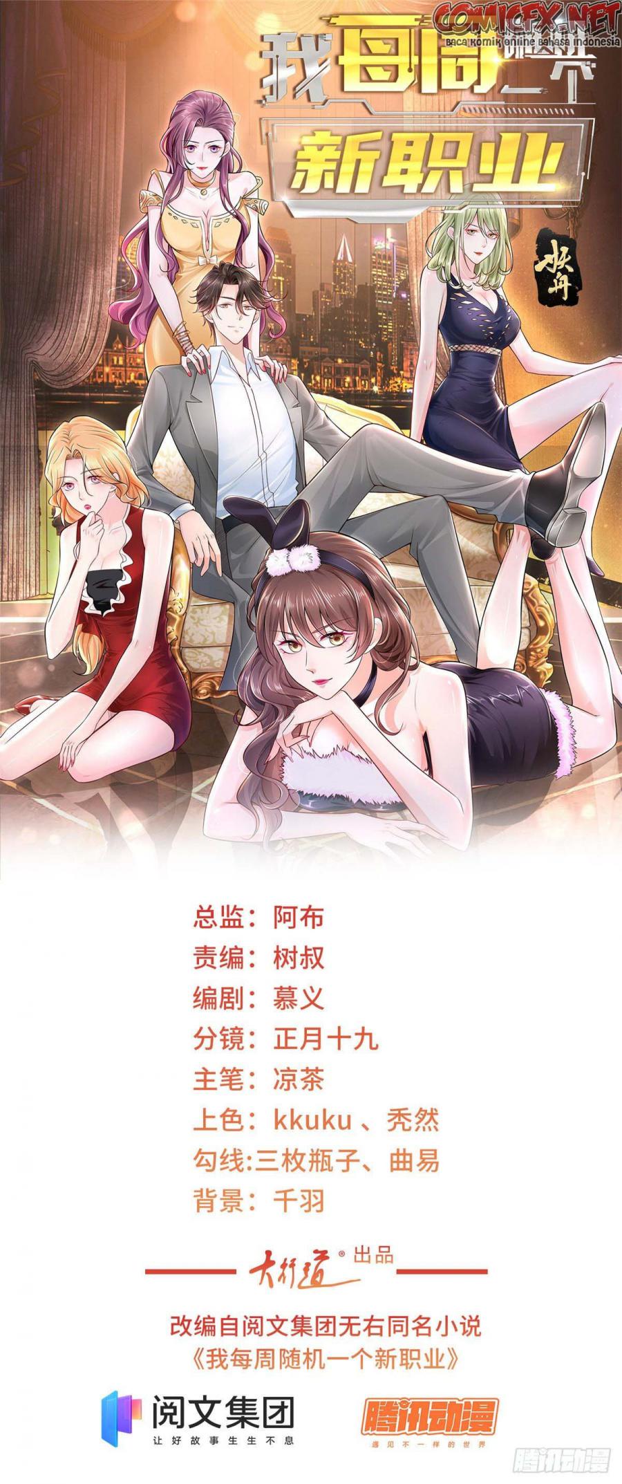 Manhua I Randomly Have A New Career Every Week Chapter 14 gambar nomor 2