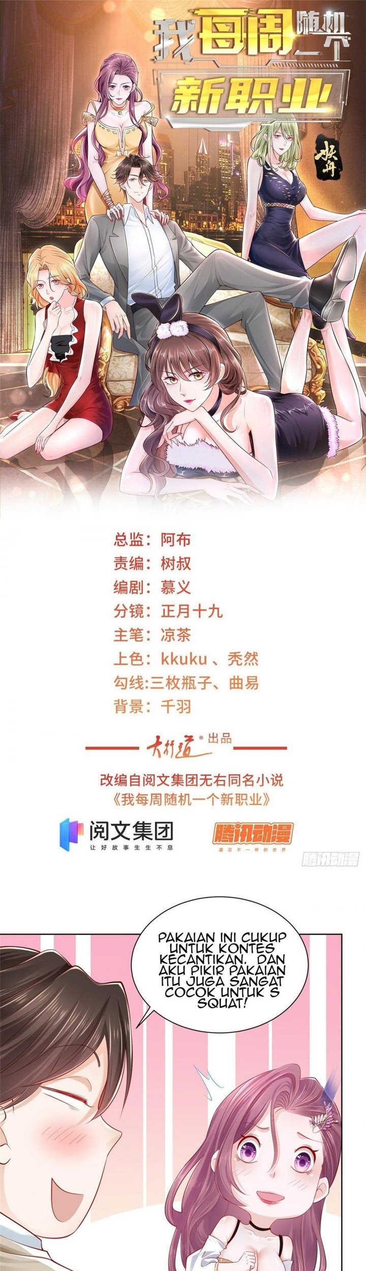 Baca Manhua I Randomly Have A New Career Every Week Chapter 13 Gambar 2