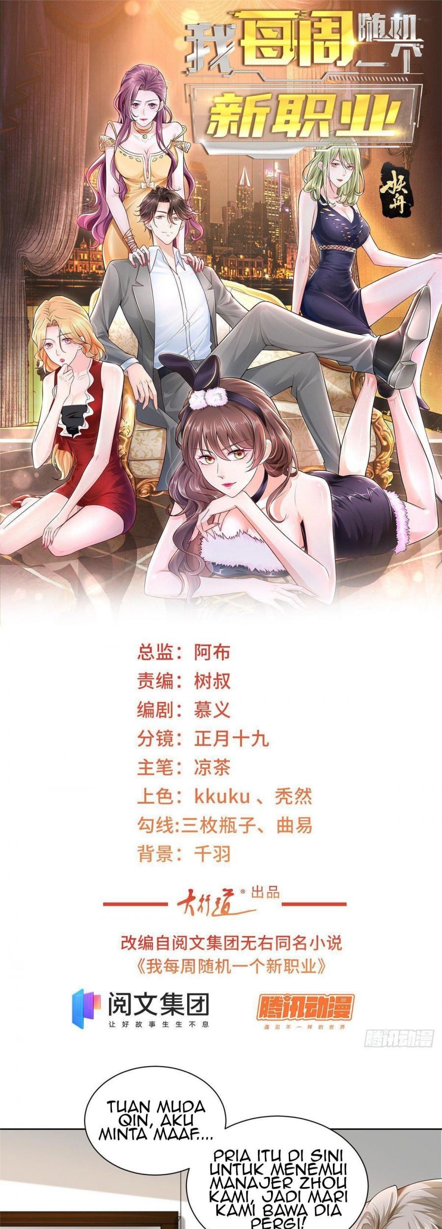 Baca Manhua I Randomly Have A New Career Every Week Chapter 11 Gambar 2
