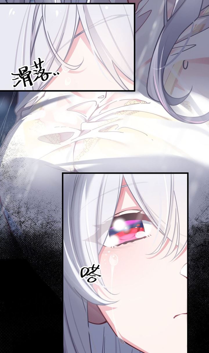 My Fake Girlfriends are Using Me As a Shield Chapter 25 Gambar 23