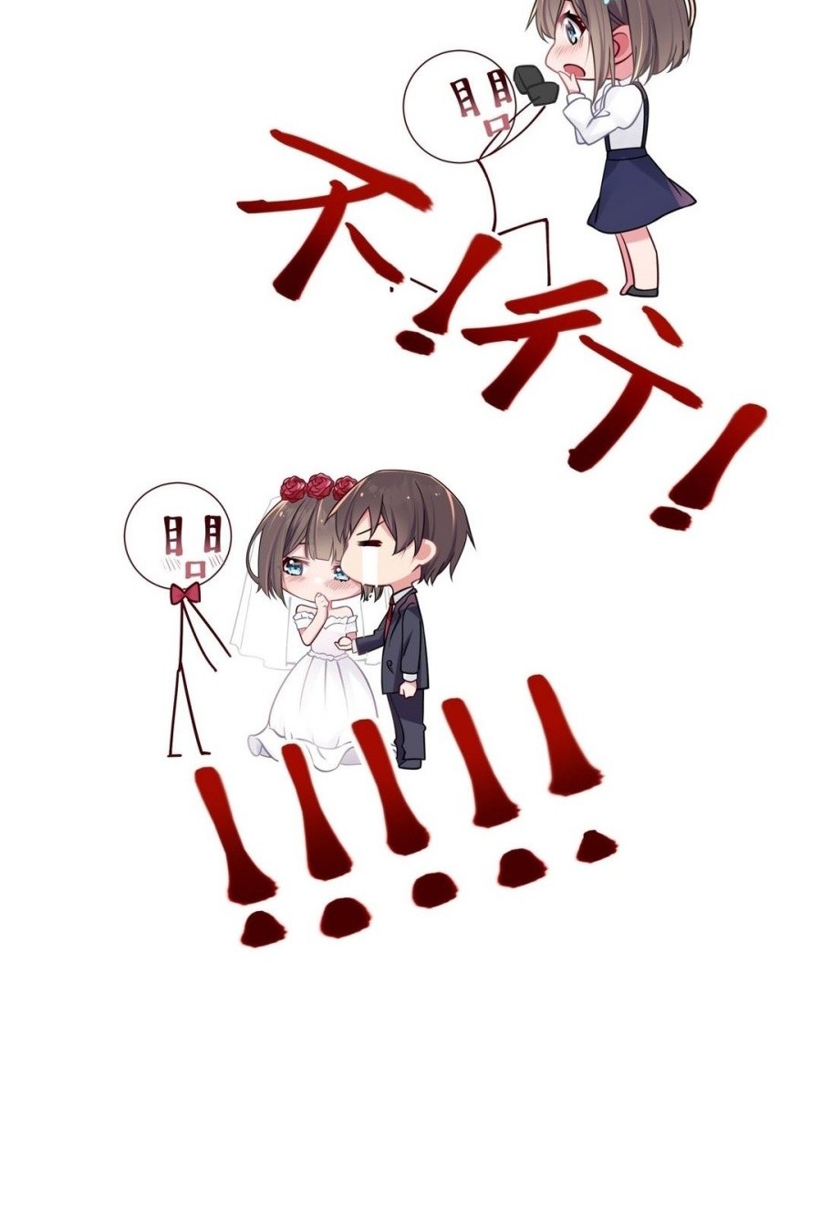 My Fake Girlfriends are Using Me As a Shield Chapter 19 Gambar 22