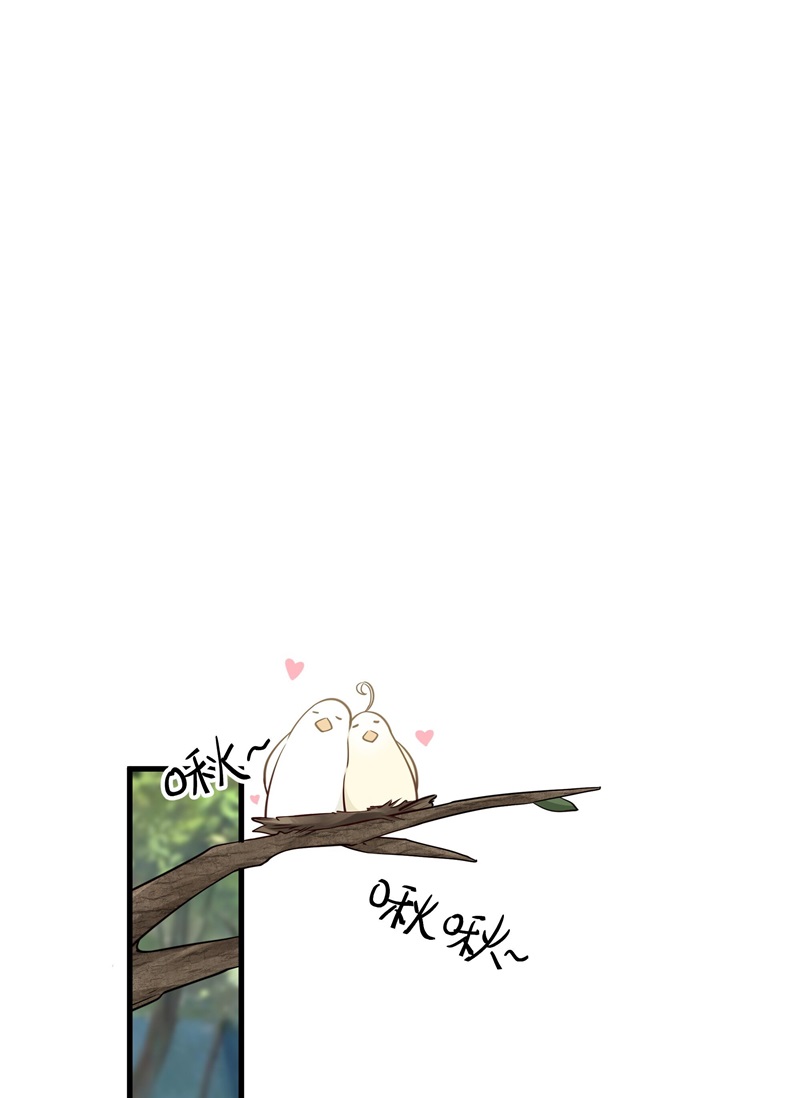 Baca Manhua My Fake Girlfriends are Using Me As a Shield Chapter 13 Gambar 2