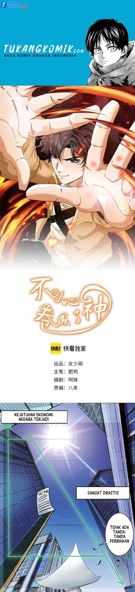 Baca Komik Accidentally Became a God Chapter 01 Gambar 1