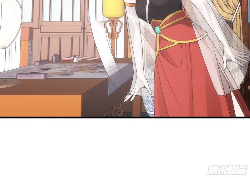 I Just Don’t Play the Card According to the Routine Chapter 47 Gambar 45