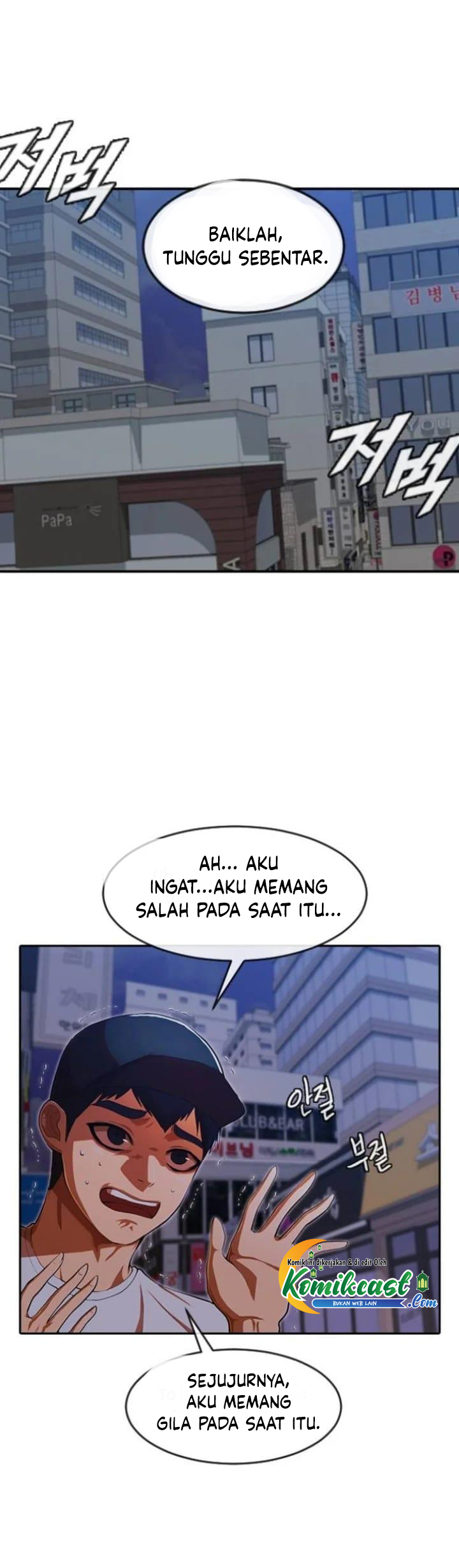 The Girl from Random Chatting! Chapter 193 Gambar 6