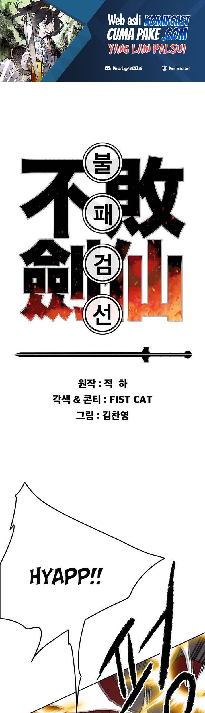 Baca Manhwa The Undefeatable Swordsman Chapter 110 Gambar 2