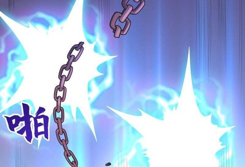 Awakening SSS-Rank Skill After A Kiss Chapter 05 Gambar 23