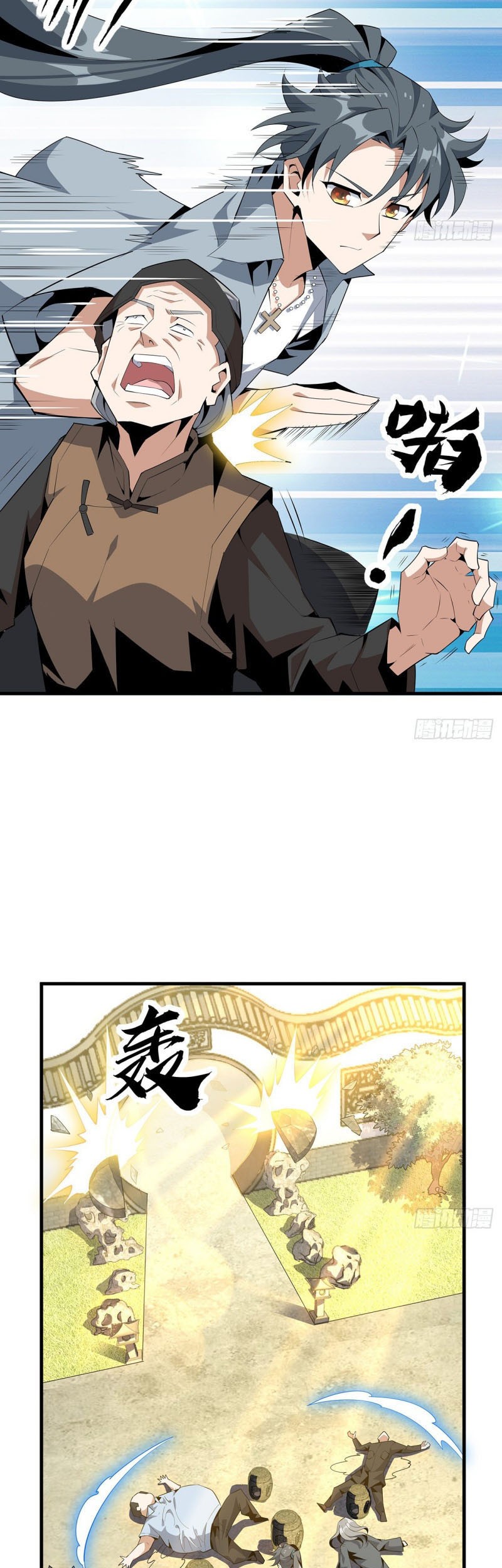 The First Sword of Earth Chapter 32 Gambar 9