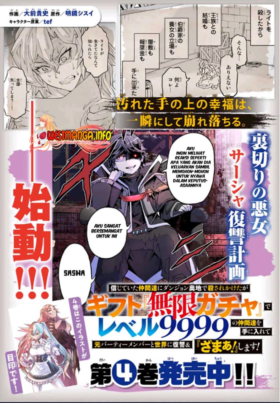 Baca Manga My Gift LVL 9999 Unlimited Gacha Chapter 45 Gambar 2