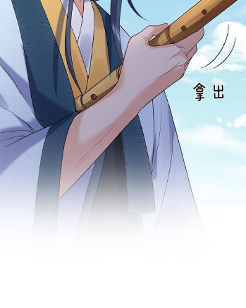 Am I Invincible Chapter 15 Gambar 54