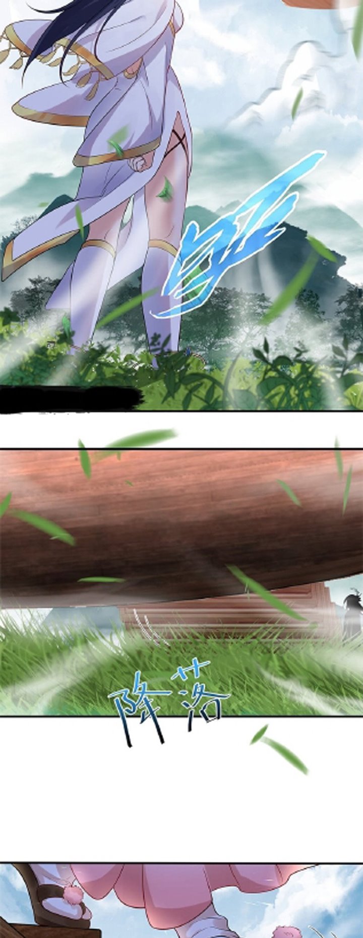 Am I Invincible Chapter 14 Gambar 27