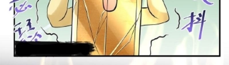Am I Invincible Chapter 10 Gambar 32