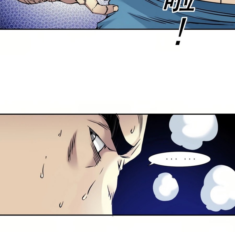Eternal Club Chapter 40 Gambar 30