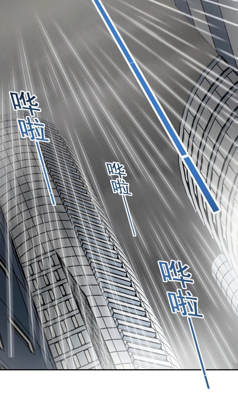 Baca Manhua Eternal Club Chapter 39 Gambar 2