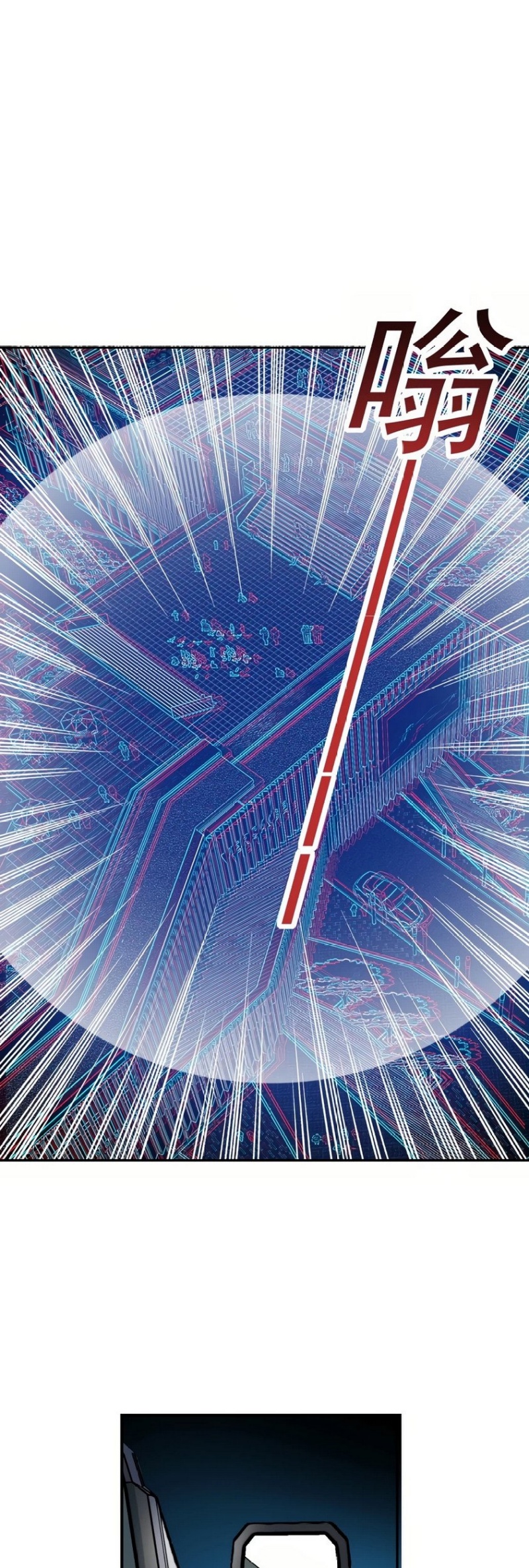 Eternal Club Chapter 38 Gambar 15