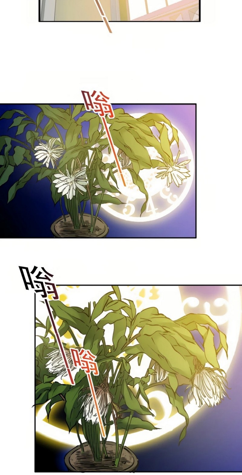 Eternal Club Chapter 35 Gambar 35