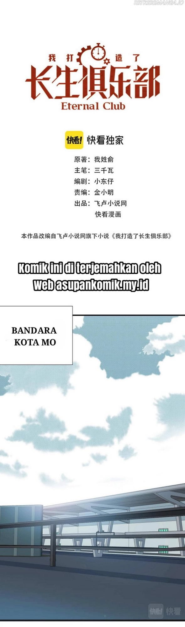 Baca Komik Eternal Club Chapter 11 Gambar 1