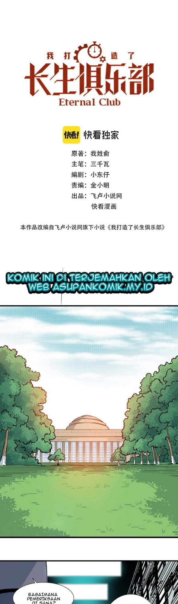 Baca Komik Eternal Club Chapter 10 Gambar 1