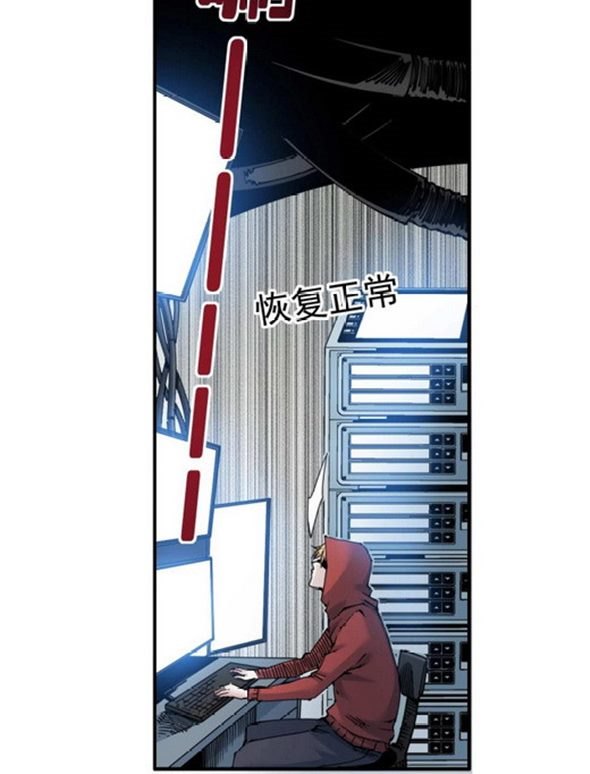 Eternal Club Chapter 10 Gambar 24