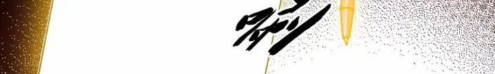 Eternal Club Chapter 07.2 Gambar 9