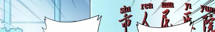 Eternal Club Chapter 05.1 Gambar 23