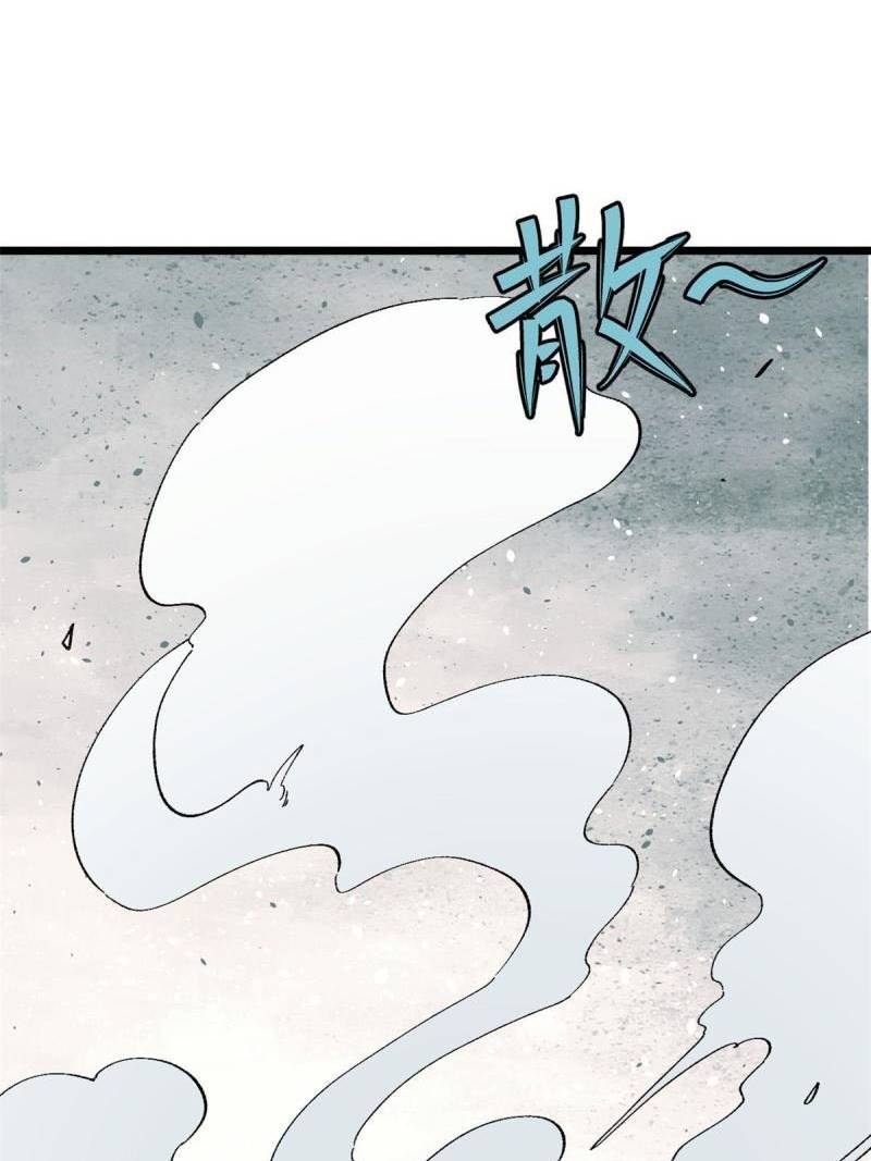 All Hail the Sect Leader Chapter 144 Gambar 17