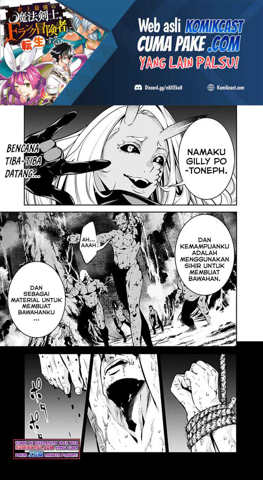 Baca Manga Shijou Saikyou no Mahou Kenshi, F Rank Boukensha ni Tensei Suru Chapter 53 Gambar 2