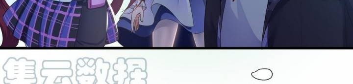 I Made A Harem In The Underworld Chapter 32 Gambar 31