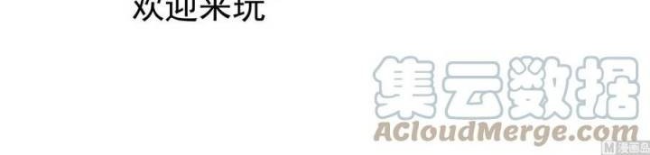 I Made A Harem In The Underworld Chapter 32 Gambar 37