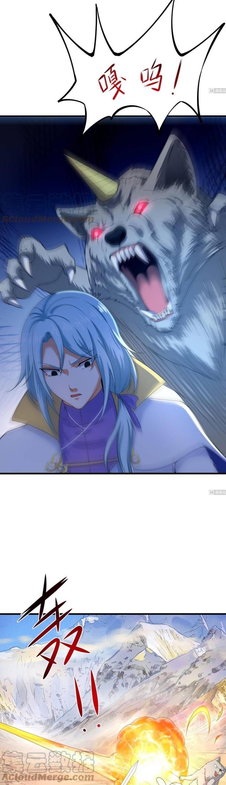 I Made A Harem In The Underworld Chapter 32 Gambar 5