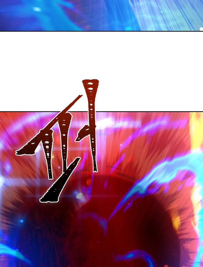 Maxed Out Leveling Chapter 42 Gambar 11