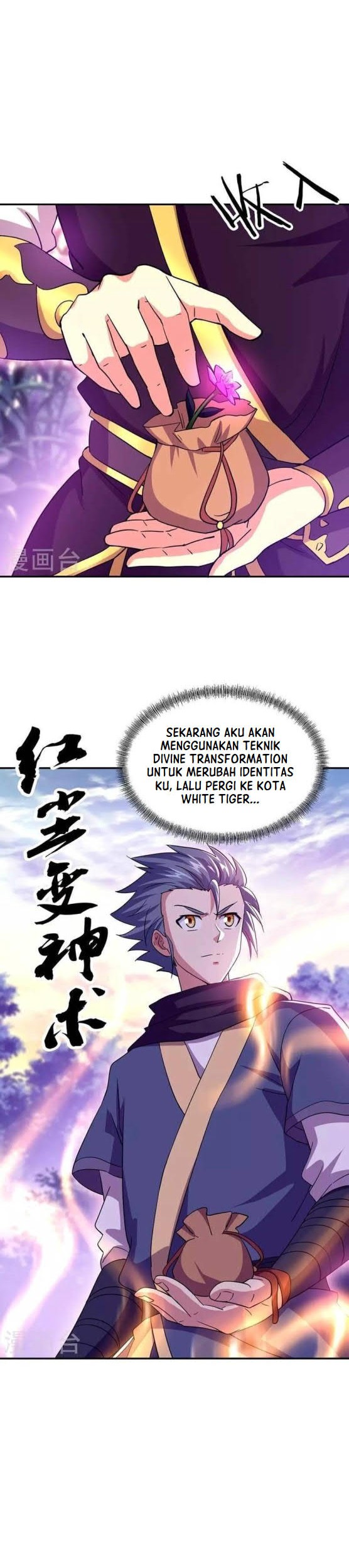 Baca Manhua Peerless Soul Chapter 327 Gambar 2