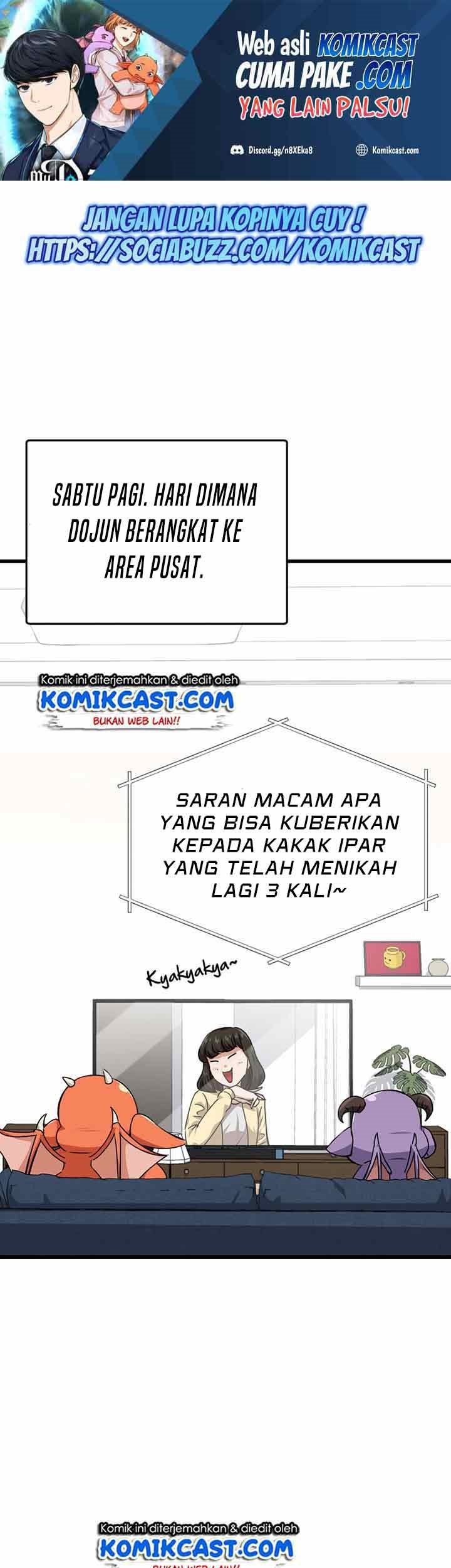Baca Manhwa My Dad Is Too Strong Chapter 81 Gambar 2