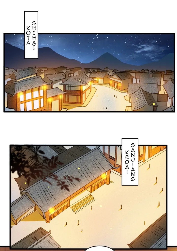 Baca Manhua My Disciples Are All Immortals Chapter 49 Gambar 2