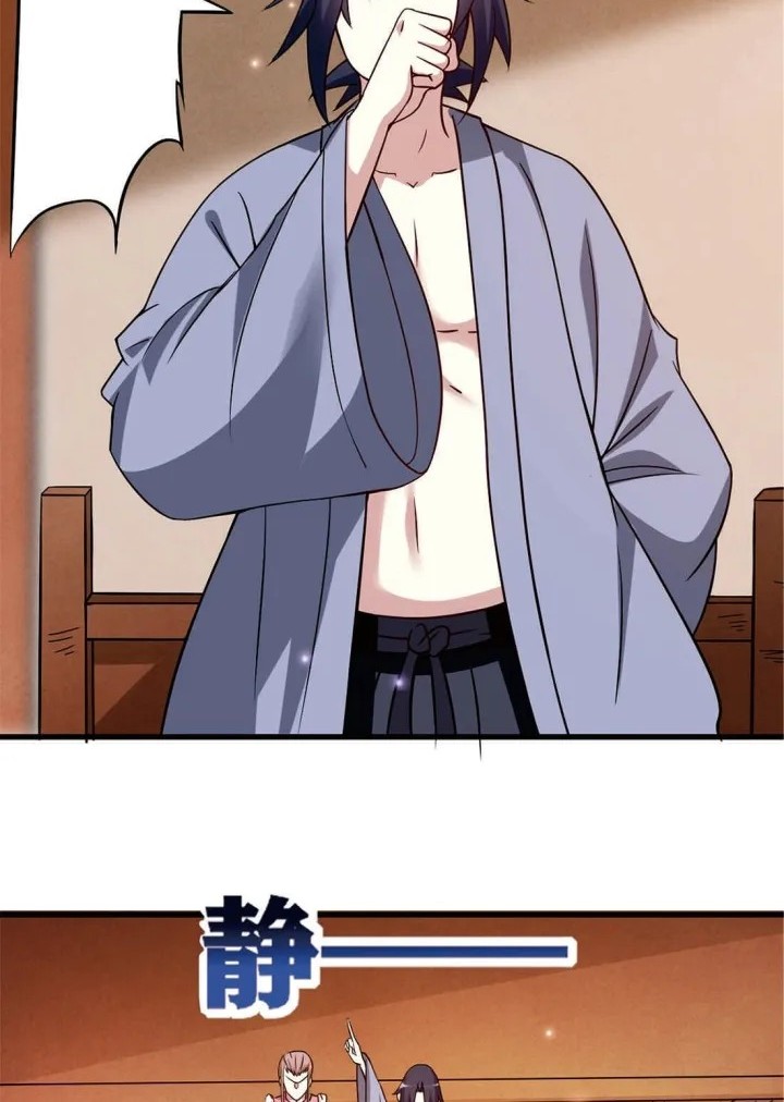 My Disciples Are All Immortals Chapter 48 Gambar 14