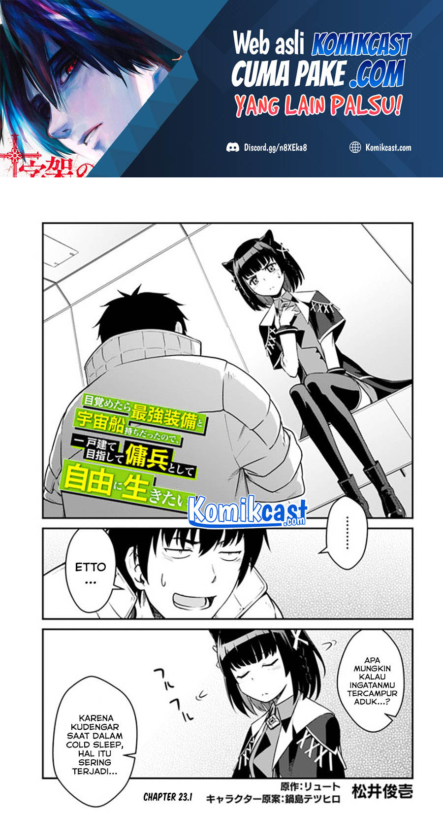 Baca Manga Mezametara Saikyou Soubi to Uchuusen-mochi datta no de Chapter 23.1 Gambar 2