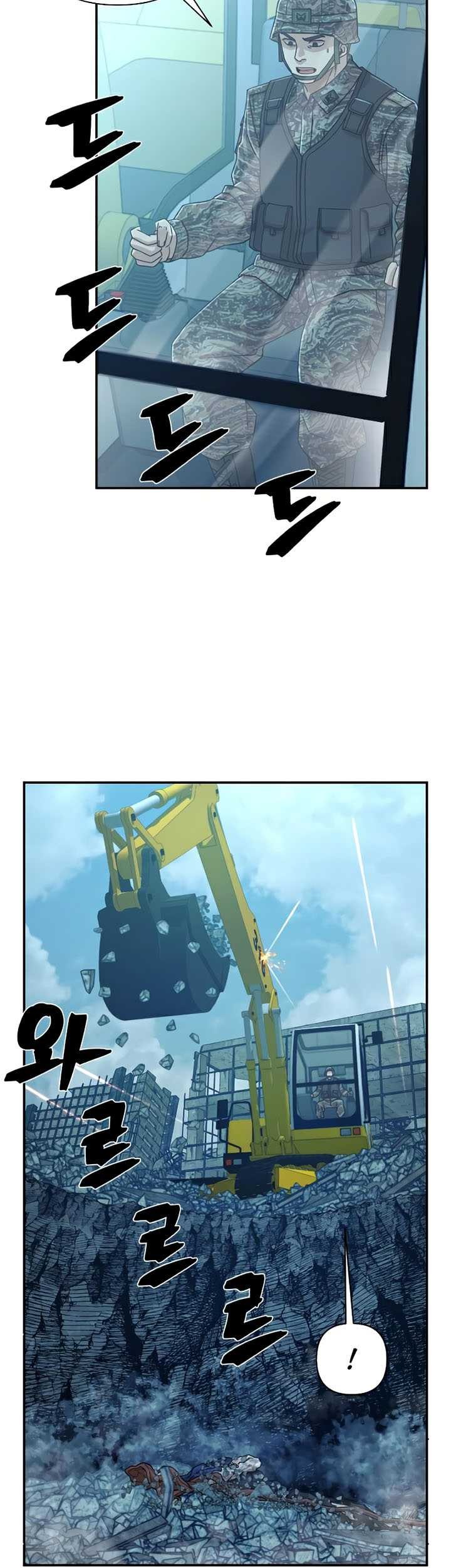 Hero Has Returned Chapter 48 Gambar 52